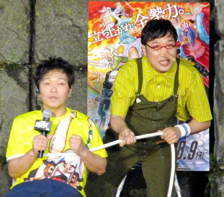 　イベントに登場した山口勝平（左）と山里亮太＝東京ワンピースタワー