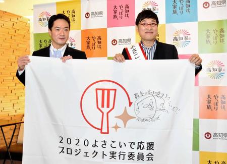 　イベントに登場した山里亮太（右）＝都内