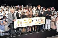 イベントに登場した（左から）百瀬義行監督、津田健次郎、永野芽郁、山崎賢人、新田真剣佑、宮野真守、梶裕貴、日野晃博氏＝東京・豊洲ＰＩＴ