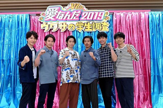 ｖ６ 今年も 学校へ行こう 復活版 森田 ２世代で楽しんで 芸能 デイリースポーツ Online