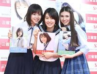 　３人そろってファースト写真集を出した（左から）松風理咲、竹内愛紗、長見玲亜＝東京・三省堂書店池袋本店