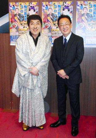 舞台で初共演するコロッケ（左）と梅沢富美男＝大阪・新歌舞伎座