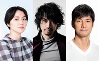 「シン・ウルトラマン」に出演する（左から）長澤まさみ、斎藤工、西島秀俊