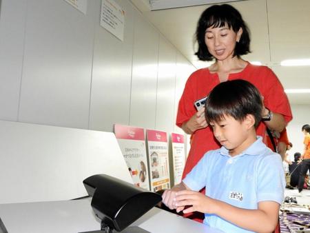 長男の理汰郎くん（手前）とサマースクールに参加した東尾理子＝都内