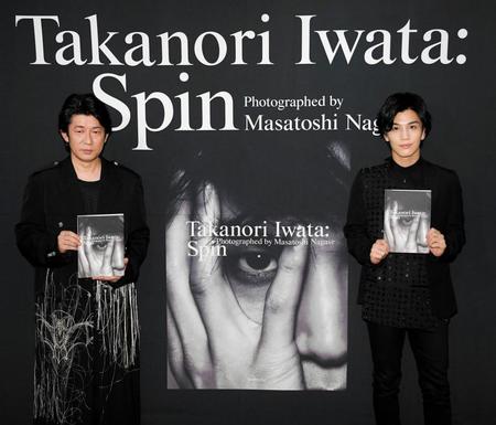 写真集「Ｓｐｉｎ」発売イベントを行った岩田剛典。左は撮影者の俳優で写真家の永瀬正敏＝東京・南青山（撮影・堀内翔）