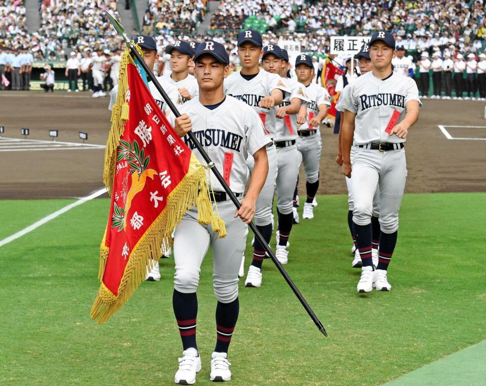 　開会式で入場行進する立命館宇治ナイン＝甲子園（撮影・高石航平）