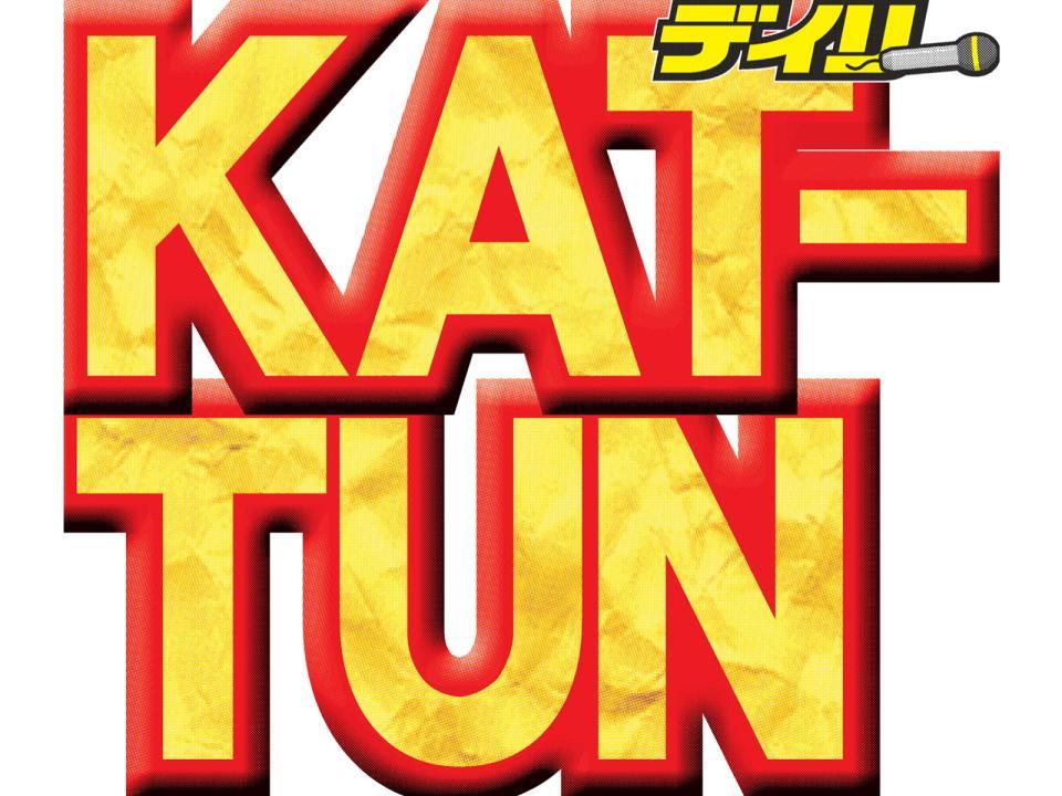 　ＫＡＴ－ＴＵＮ