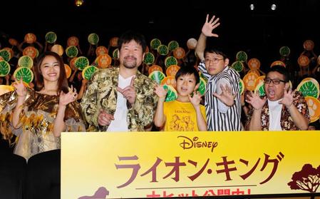 映画「ライオン・キング」の舞台あいさつを行った（左から）ＲＩＲＩ、佐藤二朗、熊谷俊輝、亜生、昴生＝都内