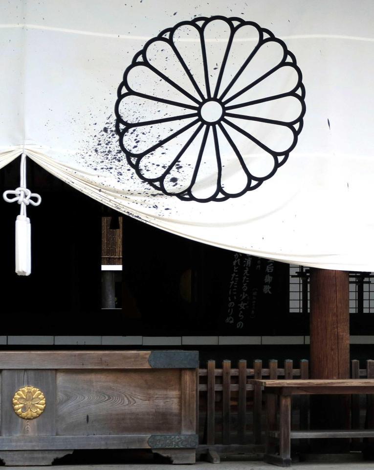 　墨のようなものをかけられた拝殿につるされた幕＝東京都千代田区の靖国神社