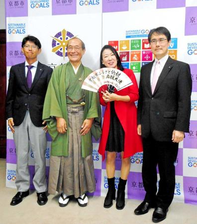 　京都市ふるさと納税応援大使に就任したハイヒール・リンゴ（中央右）と京都市の門川大作市長（同左）