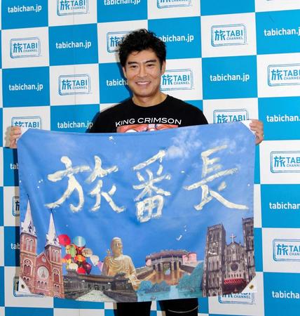 新番組「高嶋政宏の旅番長　激動！ベトナム縦断編」の会見を行った高嶋政宏＝都内