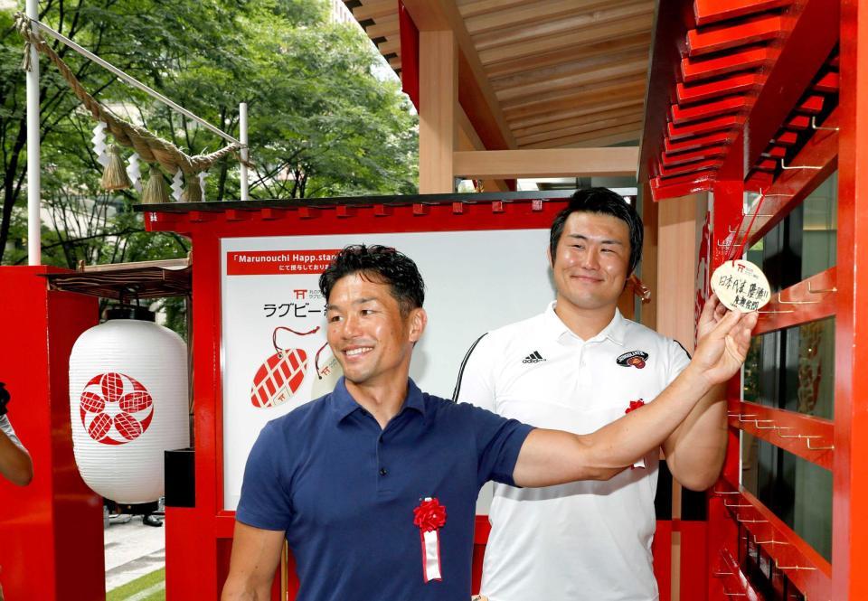 　東京・丸の内の「ラグビー神社」で絵馬をささげる元日本代表主将の広瀬俊朗選手（左）ら