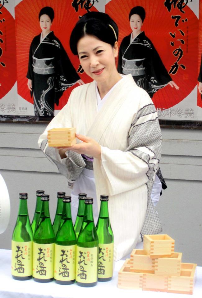 イベントで日本酒をふるまった坂本冬美　