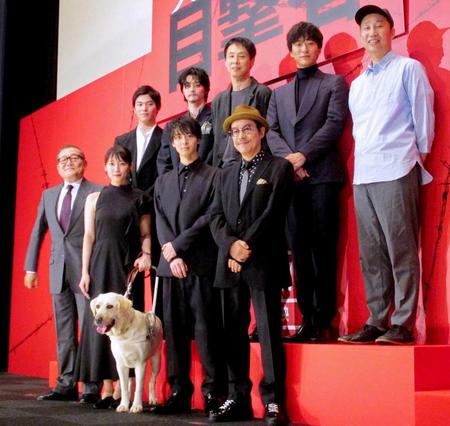 　映画「見えない目撃者」の完成披露舞台あいさつを行った（下段左から）國村隼、吉岡里帆とパル、高杉真宙、田口トモロヲら＝東京・丸の内ＴＯＥＩ