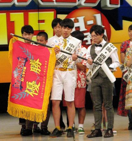 優勝旗を手にするセントラルドグマ・大野健誠（手前左）と中山裕友（同左）