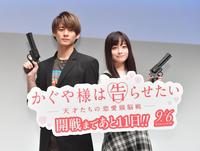 二人でポーズをとる平野紫耀（左）と橋本環奈＝東京都中央区の時事通信ホール（撮影・園田高夫）