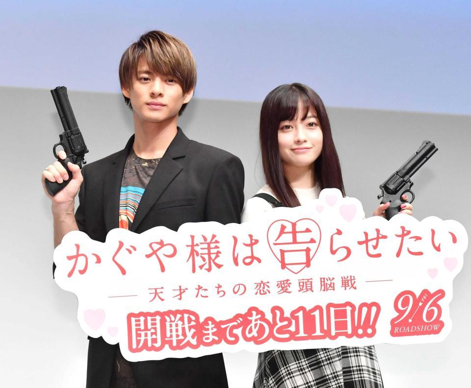 　２人でポーズをとる平野紫耀（左）と橋本環奈　