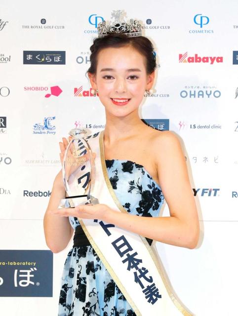 ミス ワールド日本代表に１６歳モデル 世良マリカさん 芸能 デイリースポーツ Online