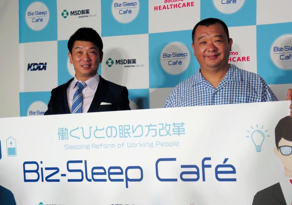 睡眠イベントに登場したＴＫＯの木本武宏（左）とパジャマ姿の木下隆行＝都内