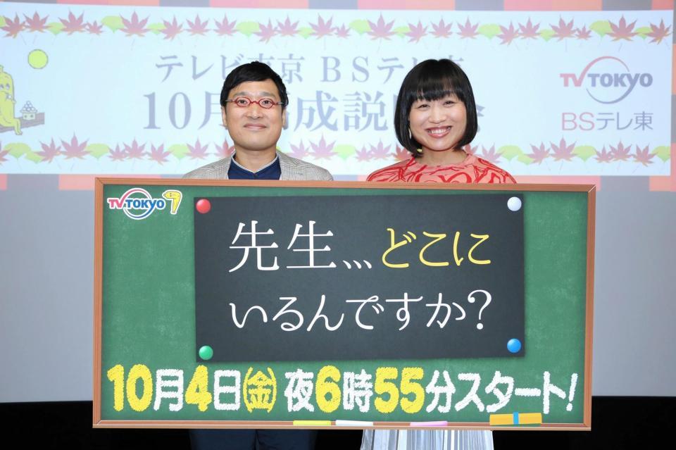 “結婚バブル”で新番組のＭＣを任された南海キャンディーズの山里亮太と山崎静代