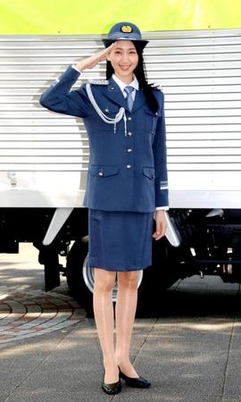 警察の制服をりりしく着こなす是永瞳＝東京・光が丘公園