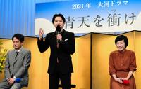 大河ドラマ「青天を衝け」の渋沢栄一役に決まった吉沢亮（中）右は脚本家の大森美香＝ＮＨＫ（撮影・三好信也）