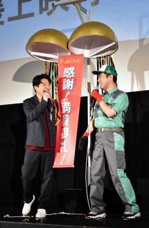 くす玉を割った星野源（左）、藤井隆＝東京・新宿ピカデリー