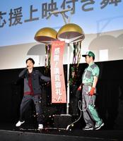 くす玉を割った星野源（左）、藤井隆＝東京・新宿ピカデリー