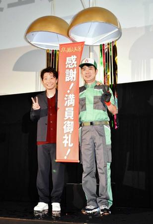 　上映会に登場した星野源（左）、藤井隆＝東京・新宿ピカデリー