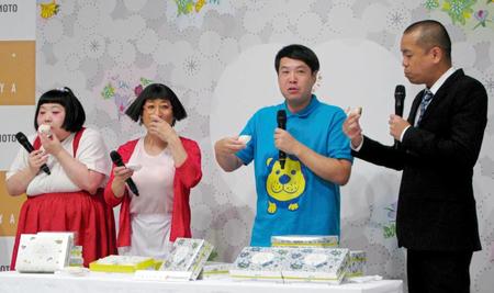 　菓子を試食する（左から）酒井藍、すっちー、タカ、トシ＝大阪市内