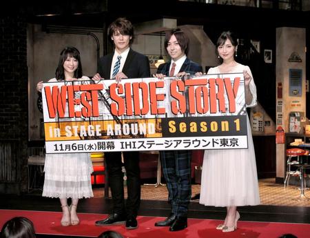 製作発表会に登場した（左から）北乃きい、宮野真守、蒼井翔太、笹本玲奈＝ＩＨＩステージアラウンド東京