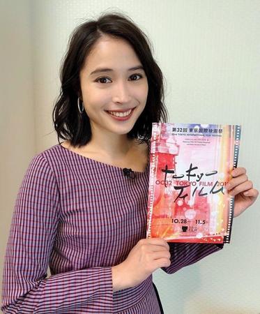 東京国際映画祭のフェスティバル・ミューズを務める広瀬アリス