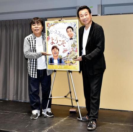 　取材会を行った小倉久寛（左）、三宅裕司＝都内