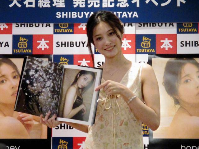 大石絵理 初写真集で 結構攻めました 芸能 デイリースポーツ Online