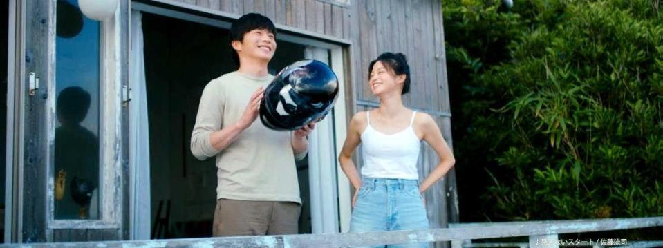 　スピンオフ動画「見えないスタート」に出演する田中圭（左）と小林涼子