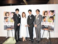 　試写会を行った（左から）鈴鹿央士、松岡茉優、森崎ウィン、石川慶監督＝東京・ＴＯＨＯシネマズ六本木ヒルズ