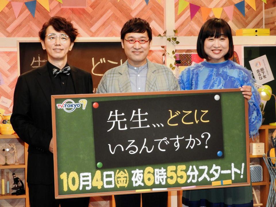 　（左から）ユースケ・サンタマリア、山里亮太、しずちゃん＝都内