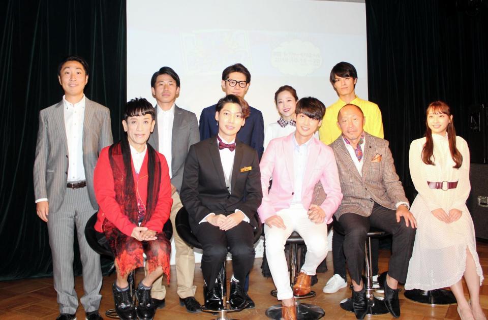 舞台「素敵なカミングアウト」の会見に出席した（前列左から）クリス松村、クァンミン、ヨンミン、武田幸三、橋本耀（後列左から）藤堂雄太（ゆってぃ）、藤田幸哉、森公平、Ｒｉｌｉｋａ、原田桂祐＝都内