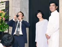 帰り際に報道陣の写真を撮る（左から）周防正行監督と草刈民代、高嶋政宏＝都内