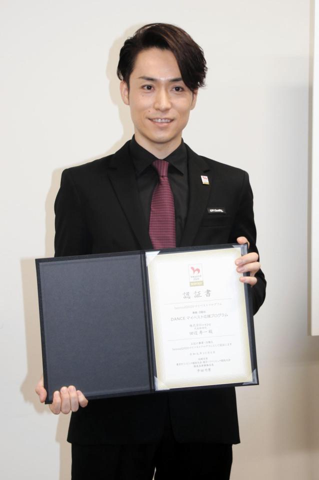 認証署を手に笑顔を見せるＥＸＩＬＥ　ＴＥＴＳＵＹＡ＝東京・永田町の中央合同庁舎８号館