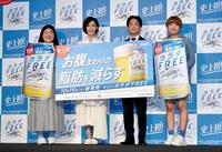 イベントに登場した木村佳乃（左から２番目）、ガンバレルーヤ・よしこ（左端）、まひる（右端）＝東京・ベルサール西新宿