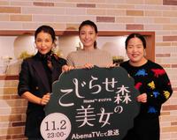 　笑顔で会見した（左から）鈴木紗理奈、木下優樹菜、ゆりやんレトリィバァ＝東京・渋谷区のカーサアスティオン・クラブマルヤマ５９