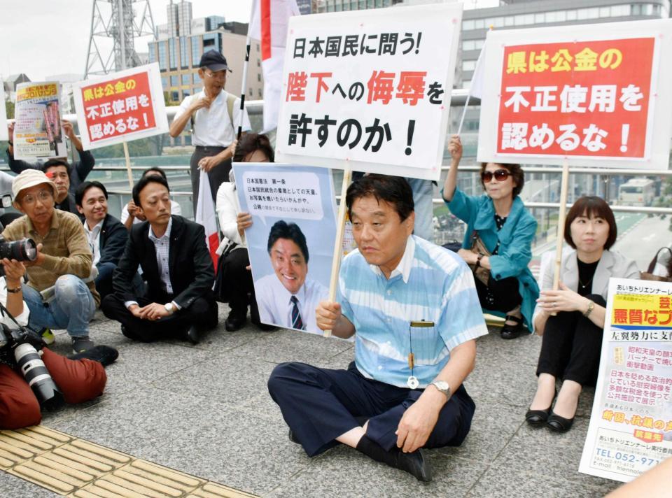 　会場前で、展示再開に抗議し座り込む名古屋市の河村たかし市長（中央）