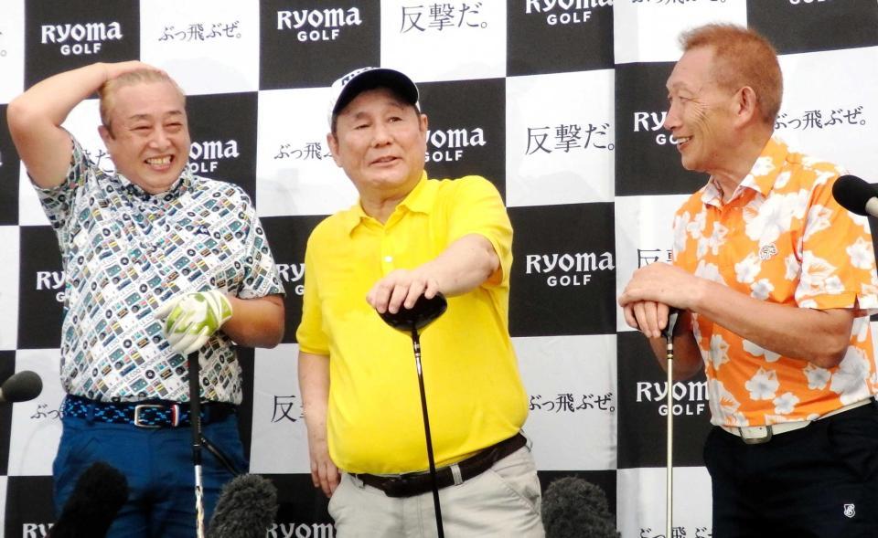 　トークで盛り上げた（左から）ガダルカナル・タカ、ビートたけし、ビートきよし＝千葉県のザ・カントリークラブ・ジャパン