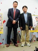 舞台「ピースフルタウンへようこそ」のフォトコール＆囲み取材に登場した三宅裕司（左）と小倉久寛＝東京・サンシャイン劇場