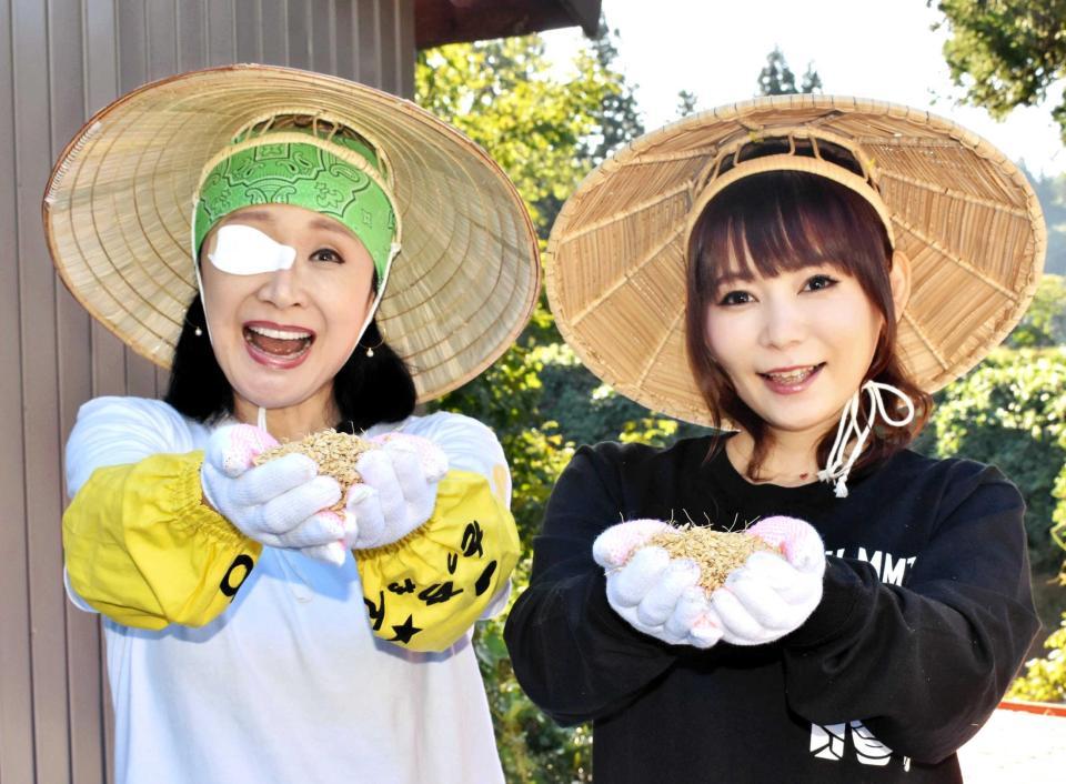 　米を披露する小林幸子（左）と中川翔子＝新潟県長岡市