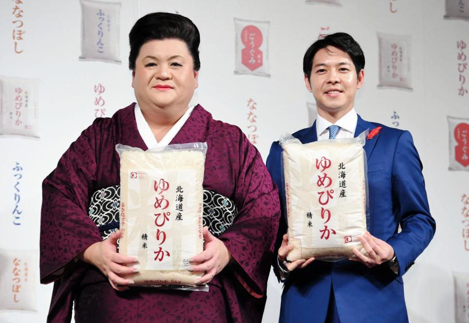 　鈴木直道北海道知事（右）と令和元年産北海道米「新米発表会」を行ったマツコ・デラックス＝都内