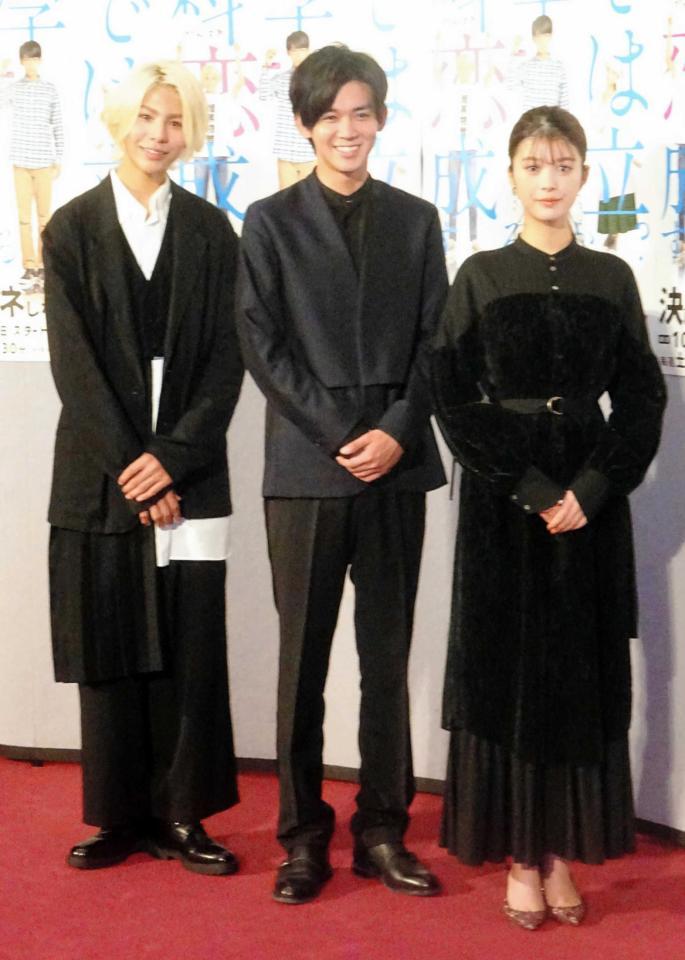 　制作発表に出席した（左から）ラウール、小瀧望、馬場ふみか＝東京・渋谷のＮＨＫ
