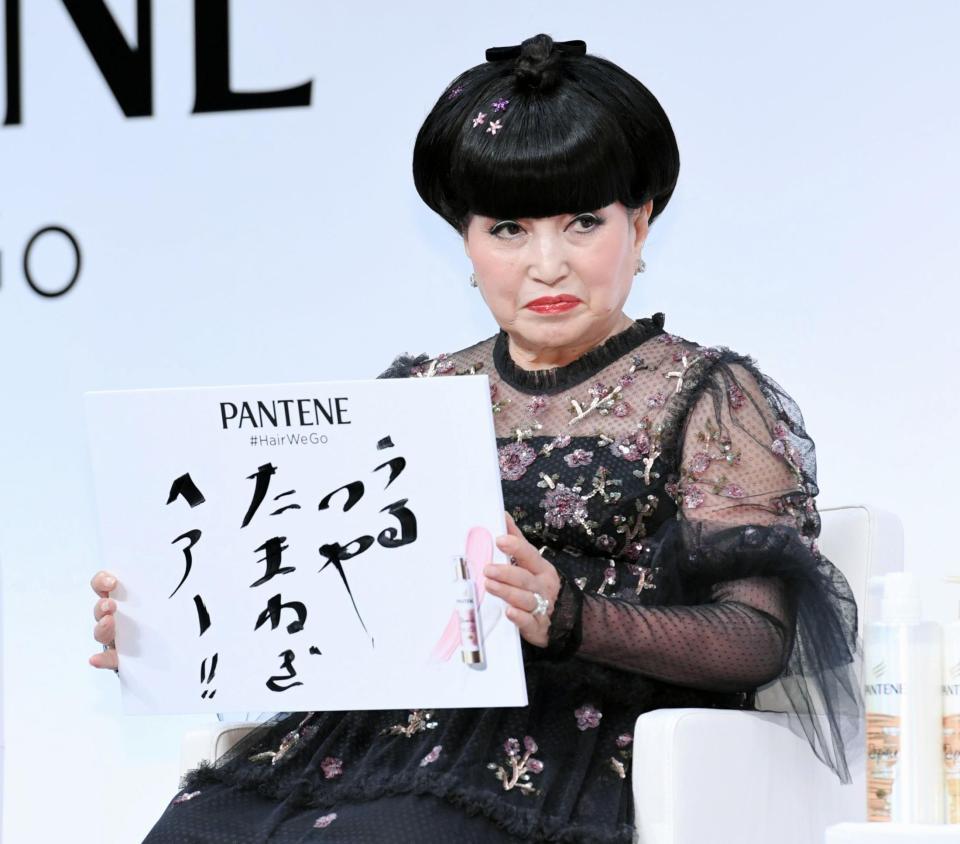 理想の髪を披露する黒柳徹子＝恵比寿ガーデンプレイス　ザ・ガーデンホール（撮影・棚橋慶太）