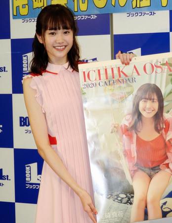 カレンダーの発売記念イベントを行った尾碕真花＝都内